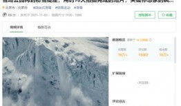 爆料类型视频有哪些,揭秘幕后真相与热点事件