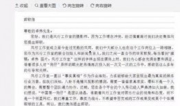 娱乐圈爆料文稿有哪些小说,揭秘明星背后的故事